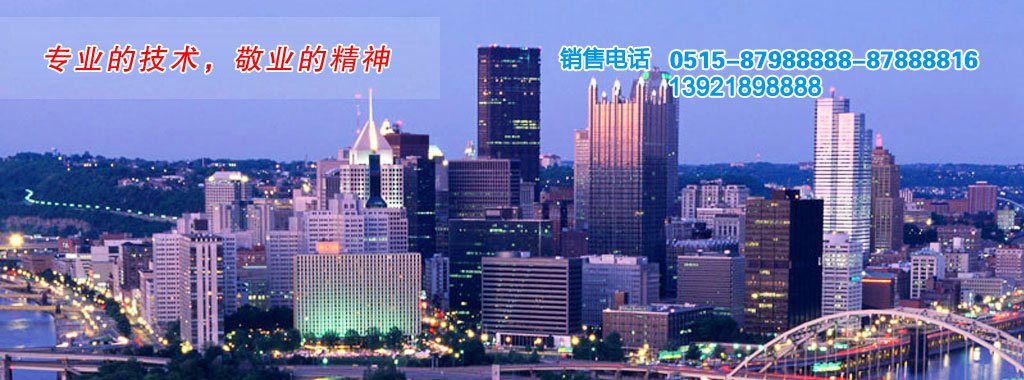 海南奧普佳新能源科技有限公司